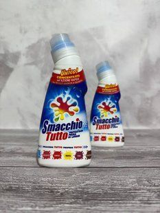 Плямовивідник із щіточкою універсальний Smacchio Tutto 250ml 289 фото