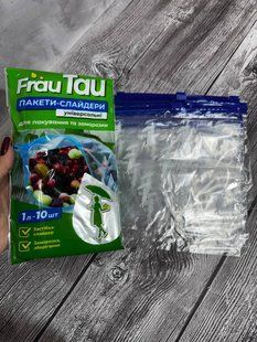 Пакети - слайдери Frau Tau 1л*10шт 20*18см 930 фото